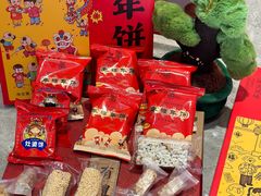 -百饼园(澳门路店)