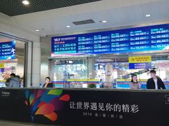 -丽江三义国际机场