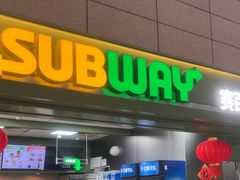 -SUBWAY赛百味(浦东机场店)