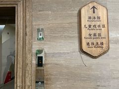 -将军石酒店温泉