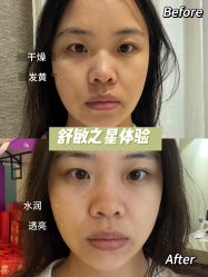 -深圳鹏爱秀琪医疗美容医院