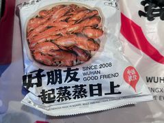 -靓靓蒸虾·头牌蒸虾(雪松路总店)