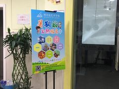 -刘诗昆艺术学校(交大一校区)