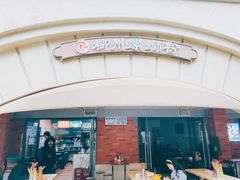 门面-龍城柳州螺蛳粉(群星路店)