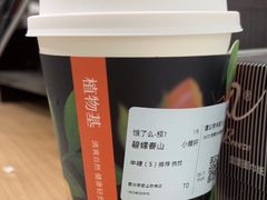 -百分茶(昆山万象汇店)