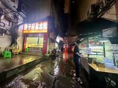 门面-胖子好盐水鸭(总店)