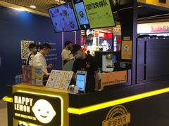 -快乐柠檬happylemon(日月光店)