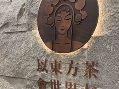 -霸王茶姬(正佳广场店)