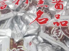 -鞍山市上海信利熏腊店(站前总店)