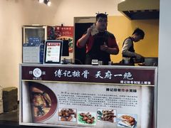 -傅强排骨(成都总店)