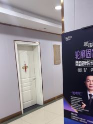 -青岛诺德医学美容医院