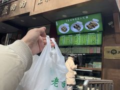 -老回回小吃(百万庄店)