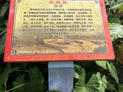 -硇洲岛旅游区