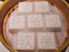 -筱爷叔·上海传统手工菜(新桥店)