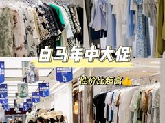 -广州白马服装市场