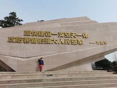 -中国航空博物馆