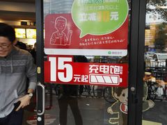 -麦当劳(季华好又多店)