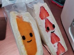 芒果三明治-Fruwich果明治(西单更新场店)