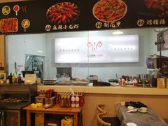 -正宗简阳羊肉汤(荣盛·布鲁明顿广场店)