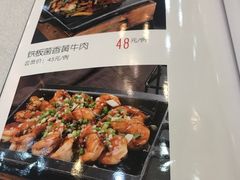 菜单-顺兴斋(高家园店)