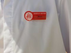 -海底捞火锅(八佰伴店)
