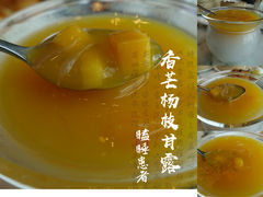 -唐阁海景中餐厅·早茶·粤菜•生日聚餐(海口朗廷酒店)
