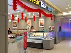 门面-面包新语(龙湖·西宸天街店)
