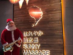 -泰迈·影院式足道SPA(世纪大道店)