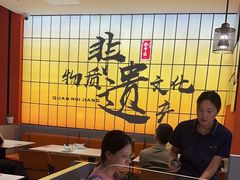 -全牛匠·乐山跷脚牛肉(西北旺万象汇店)