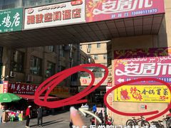 -辣派•冒菜·麻辣香锅