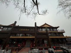 -南门涮肉(通州大船店)