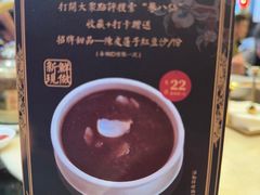 -誉八仙粤菜(万象天地店)