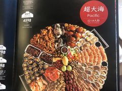 -日进一片海.生腌海鲜火锅.宵夜烧烤(三里屯总店)