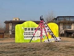 -林栖谷森林康养度假区