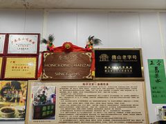 -陳仔(北京路店)