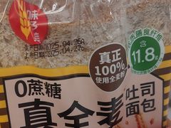 -味多美蛋糕(六里桥店)