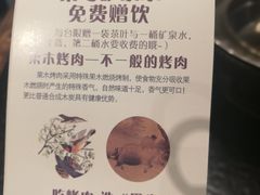 -九田家黑牛烤肉料理(中北镇店)