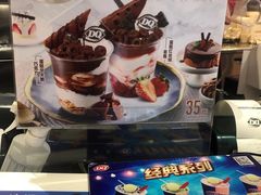 -DQ·蛋糕·冰淇淋(西城红场店)