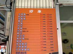 -有间冰室(侨港风情街店)