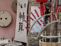 -包头古城文化旅游区