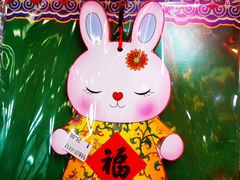 -天丰利生活MALL(和平里店)