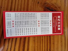 -陈记老七手擀面(哈西万达广场店)