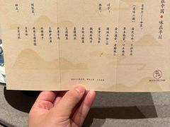 -平川·程玉平川菜工作室