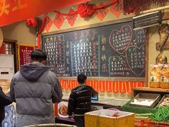 -李久其家民间餐厅(观沙岭公园店)