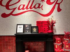 -弗兰克牛排西餐厅 Galla R By Ribone(上海首店)