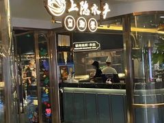 -上隐水产海鲜刺身自助餐(淮海百盛店)