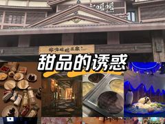 -北方暖暖温泉洗浴(沈阳北站店)