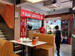 -牛品福潮汕牛肉火锅(旺庄店)