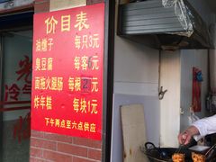 -阿婆油墩子(五里桥路188弄小区店)