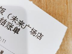 -远洋未来广场(育慧北路店)